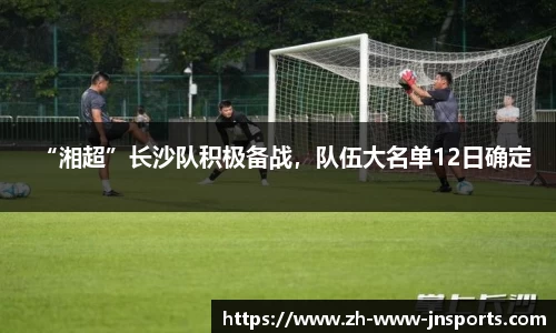 江南体育